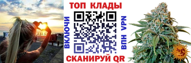 Купить наркотики Туран МАРИХУАНА  OMG ССЫЛКА  Меф мяу мяу  Codein  Alpha-PVP  Псилоцибиновые грибы 