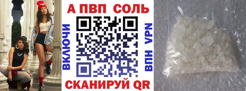 цена наркотик  Туран  ссылка на мегу ссылка  А ПВП кристаллы 