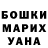 ГАШ убойный John wager