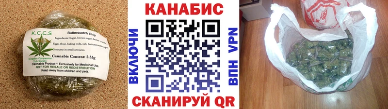 купить   Туран  Cannafood марихуана 