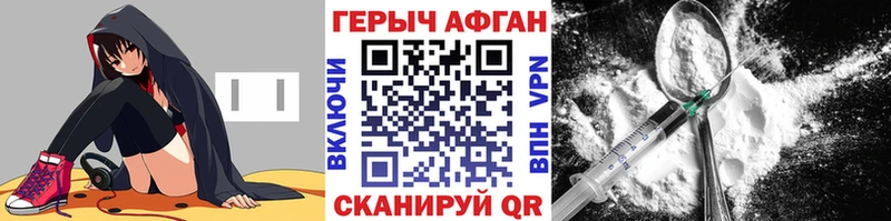 закладка  Туран  ГЕРОИН VHQ 