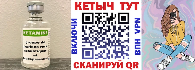 Кетамин ketamine  Туран 