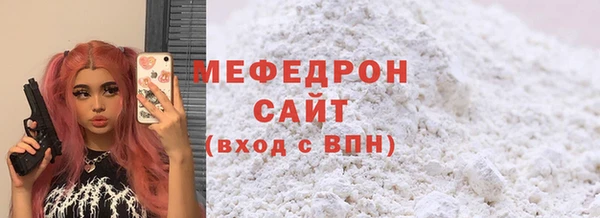 мефедрон VHQ Сафоново