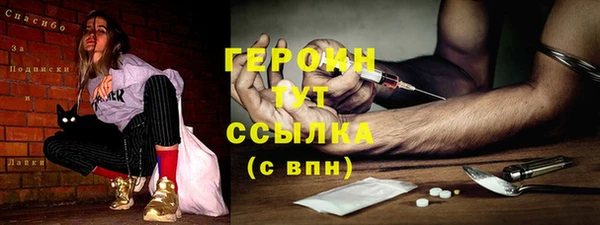 мефедрон VHQ Сафоново