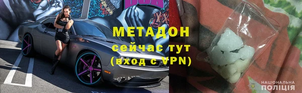 мефедрон VHQ Сафоново
