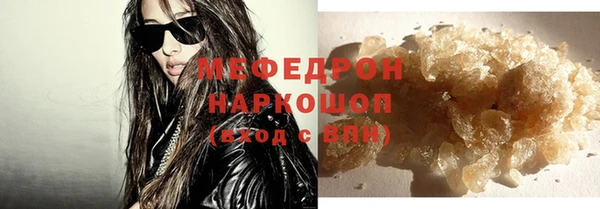 круглые Дрезна