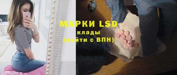 мефедрон VHQ Сафоново