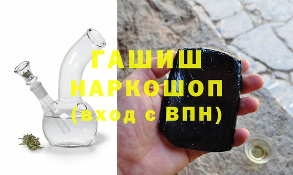 герыч Саяногорск