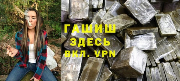 герыч Саяногорск