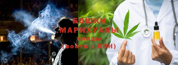 мефедрон VHQ Сафоново