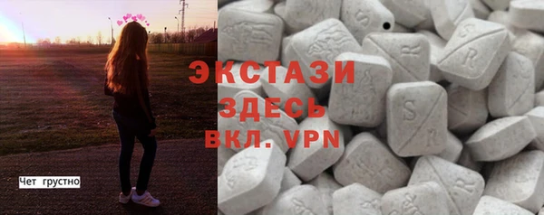 герыч Саяногорск
