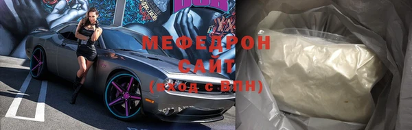 герыч Саяногорск