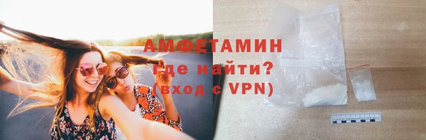 герыч Саяногорск