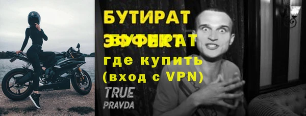 мефедрон VHQ Сафоново