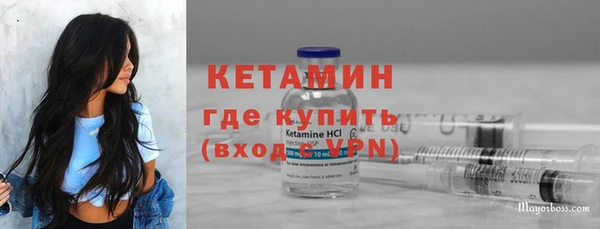 герыч Саяногорск