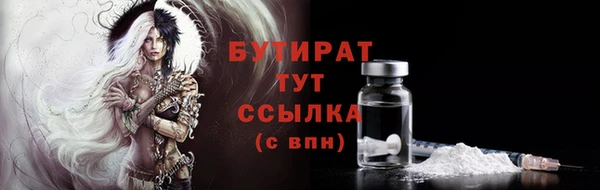 амфетамин Сатка