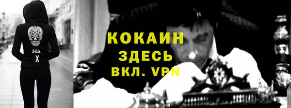 мефедрон VHQ Сафоново