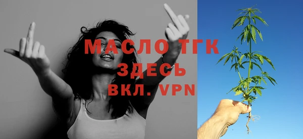 мефедрон VHQ Сафоново