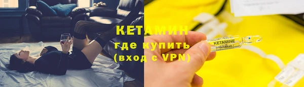 герыч Саяногорск