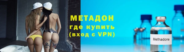 гашишное масло Дубовка