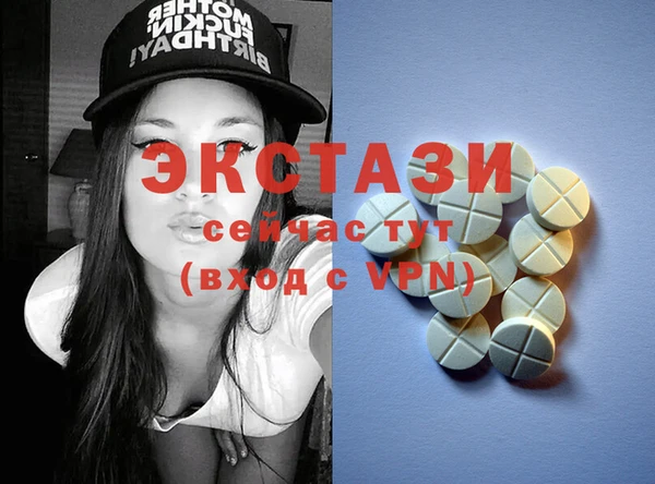 амфетамин Сатка