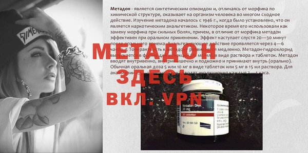 гашишное масло Дубовка