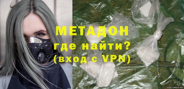 амфетамин Сатка