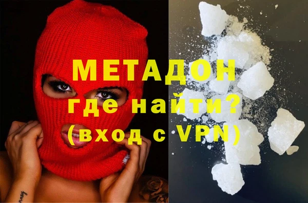 герыч Саяногорск