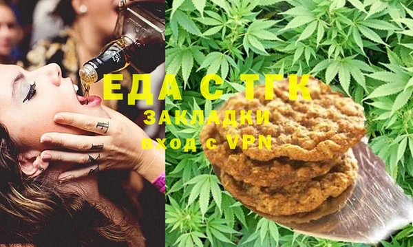 амфетамин Сатка