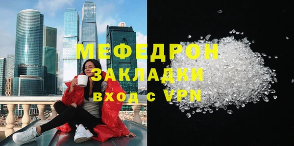амфетамин Сатка