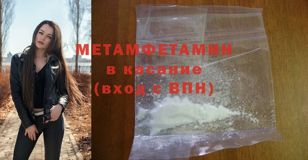 герыч Саяногорск