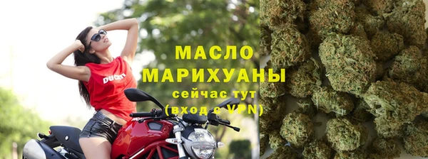 мефедрон VHQ Сафоново