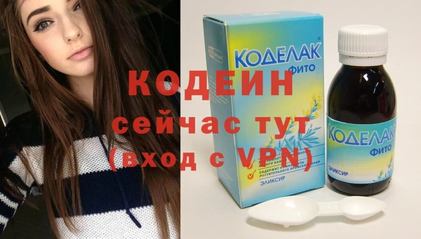 мефедрон VHQ Сафоново