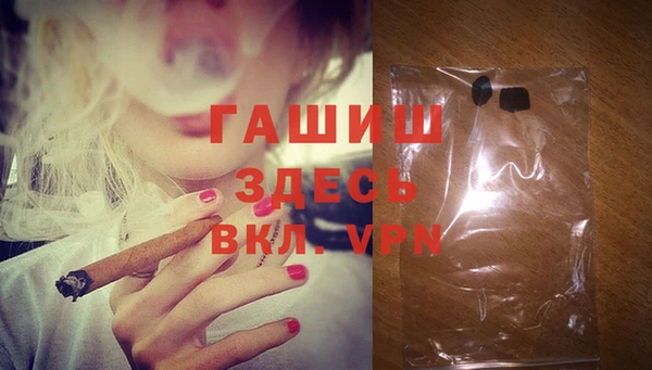 амфетамин Сатка