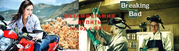 герыч Саяногорск
