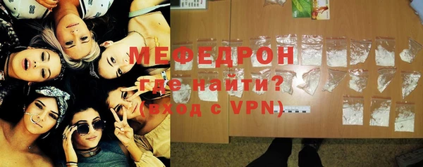 мефедрон VHQ Сафоново
