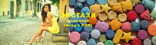 мефедрон VHQ Сафоново