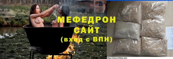 мефедрон VHQ Сафоново