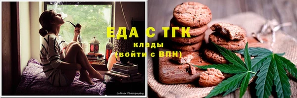 мефедрон VHQ Сафоново