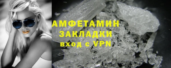 амфетамин Сатка