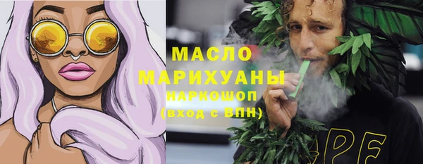 герыч Саяногорск