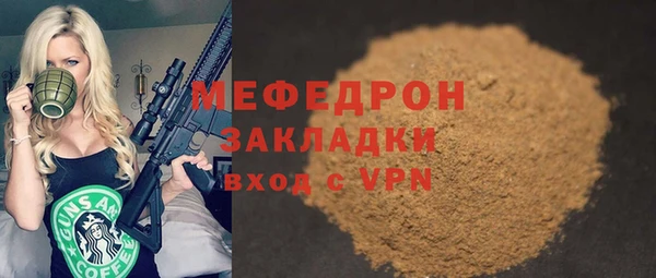амфетамин Сатка