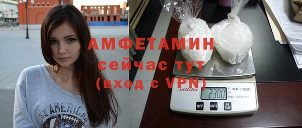 герыч Саяногорск