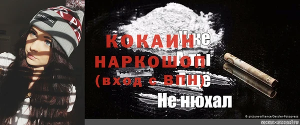герыч Саяногорск