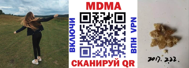 даркнет сайт  Туран  МДМА VHQ 