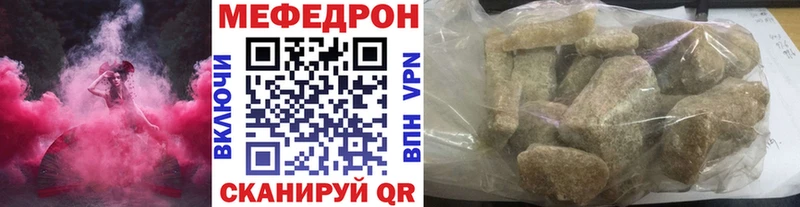 Меф мяу мяу кристаллы Туран