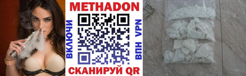 МЕТАДОН мёд Туран