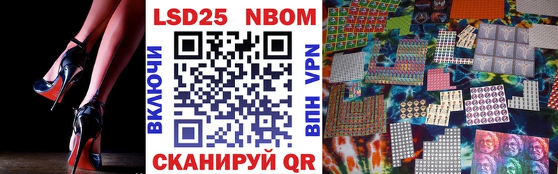 Наркотические марки 1,8мг  Туран 
